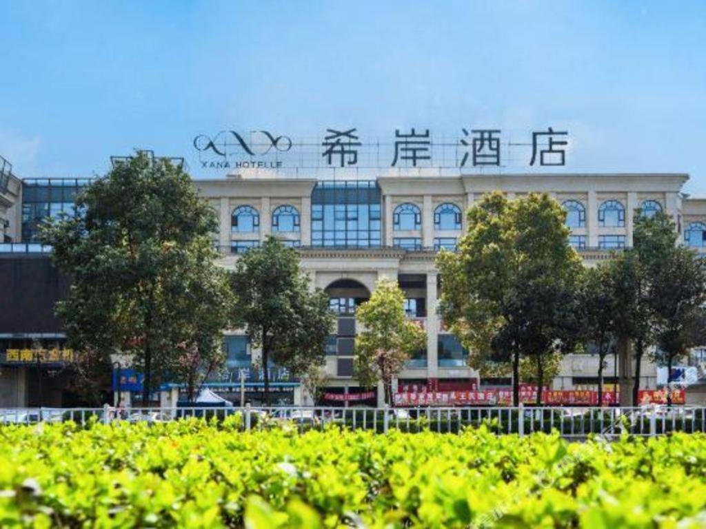 Xana Hotelle Luzhou High-Speed Railway Station Trading Market Passenger Terminal Eksteriør bilde