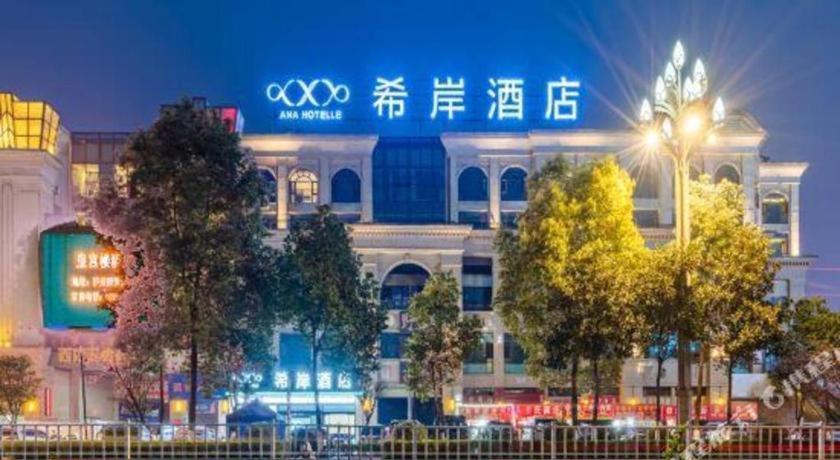 Xana Hotelle Luzhou High-Speed Railway Station Trading Market Passenger Terminal Eksteriør bilde